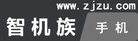 智能手机族
